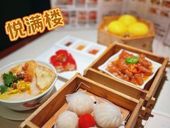 -悦满楼·西关名点·湛江名菜(航空综合大厦店)