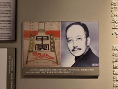 -独秀园