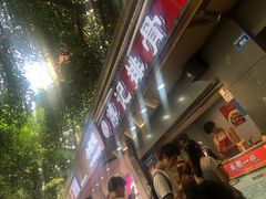 -傅强排骨(成都总店)