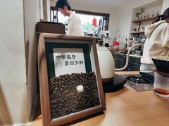 -本無咖啡·BeanWood Coffee