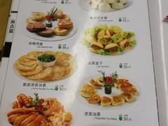 菜单-同心春餐饮(富宁街店)