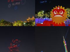 -海心沙亚运公园