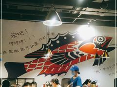 -鱼颜诱纸纸上烤鱼·蛙(龙湖天街店)