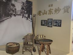 -中海环宇荟