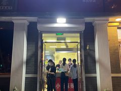门面-郭记小街麻辣烫(虎坊路店)