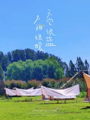 -优沃得自然教育农场·冰雪乐园·生日会·研学