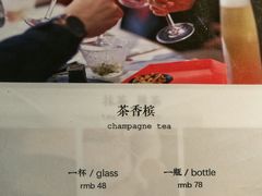 -茶是一枝花泡茶店