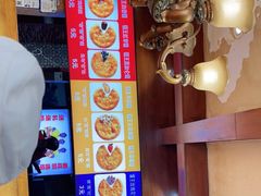 -馕王(西虹路店)