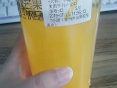 -7分甜(尹山湖歌林公园店)