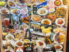 -华威约饭街