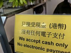 -澳洲牛奶公司(佐敦店)