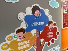 -昂立少儿成长中心(浦东蓝村路地铁站校区)