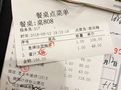 账单-岭南海晏楼(滨江东总店)
