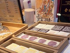 -阮大兴糕团(日月光中心店)