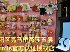 -鹰巢数码EAGLE’S NEST(燕莎店)