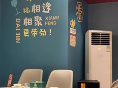 -新概念来凤鱼(璧山店)