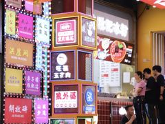 -八一好吃街·高品美食广场