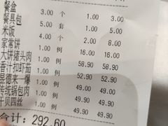 -昱德来·天津菜·渤海湾小海鲜(华夏店)