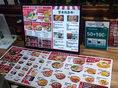 -老妈米线(大运河博物馆宝龙广场店)