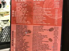 菜单-放哈·甜醅子奶茶创造者(正宁路店)