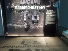 -盘龙城国家考古遗址公园