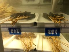 -两三事小郡肝串串香火锅(桂庙店)