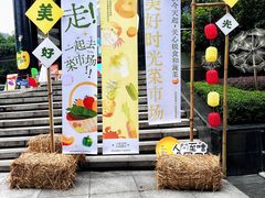 -广州保利时光里(建设大马路店)