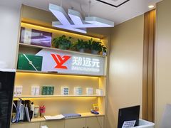 -郑远元专业修脚房(百花三路店)