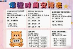 -第五极儿童乐园