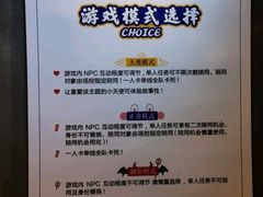 -棂笼·深度沉浸密室(武汉旗舰店)