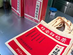 -迷客夏Milksha(圆融天幕店)