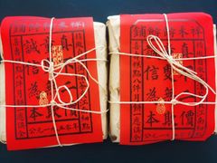 -祥禾饽饽铺·中式糕点(天津河东美福园店)