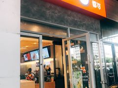 -CoCo都可(银泰店)