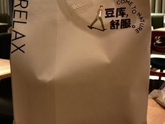-Bco豆库(星耀天地店)