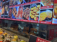 -大闫家烧烤·小海鲜家常菜(郑庄店)
