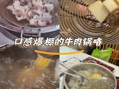 -潮牛潮汕牛肉火锅(旺角大学城商业街店)