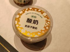 -祥记餐饮•豫粤珍味(金隅大厦店)