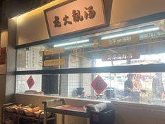 -广府乡下·饭庄(新港东路店)