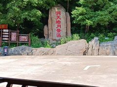 -五女峰国家森林公园