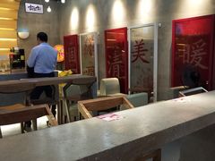 大堂-1828王老吉·草本新茶(珠江新城地铁站店)