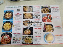 -一煲鸽