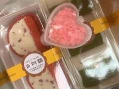 -米阿糯糕团•酒酿•甜品(莫愁店)