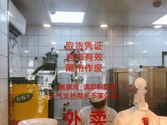 -振鼎鸡(华阴路店)