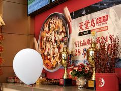 -天堂鸟水煮鱼·烟火川菜(凤凰路店)