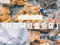 -多乐之日(田林东路店)