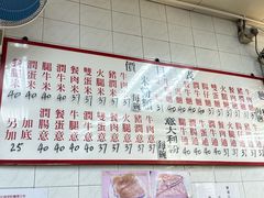 -维记咖啡粉面(福荣街店)