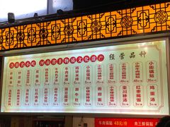 -西工饭庄快餐厅(西工小街店)