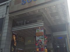 -崇光百货(尖沙咀店)