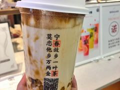 -眷茶(赛格国际购物中心店)