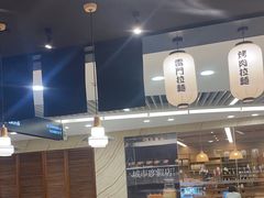 -雷门拉面·现熬骨汤(凯德来福士店)
